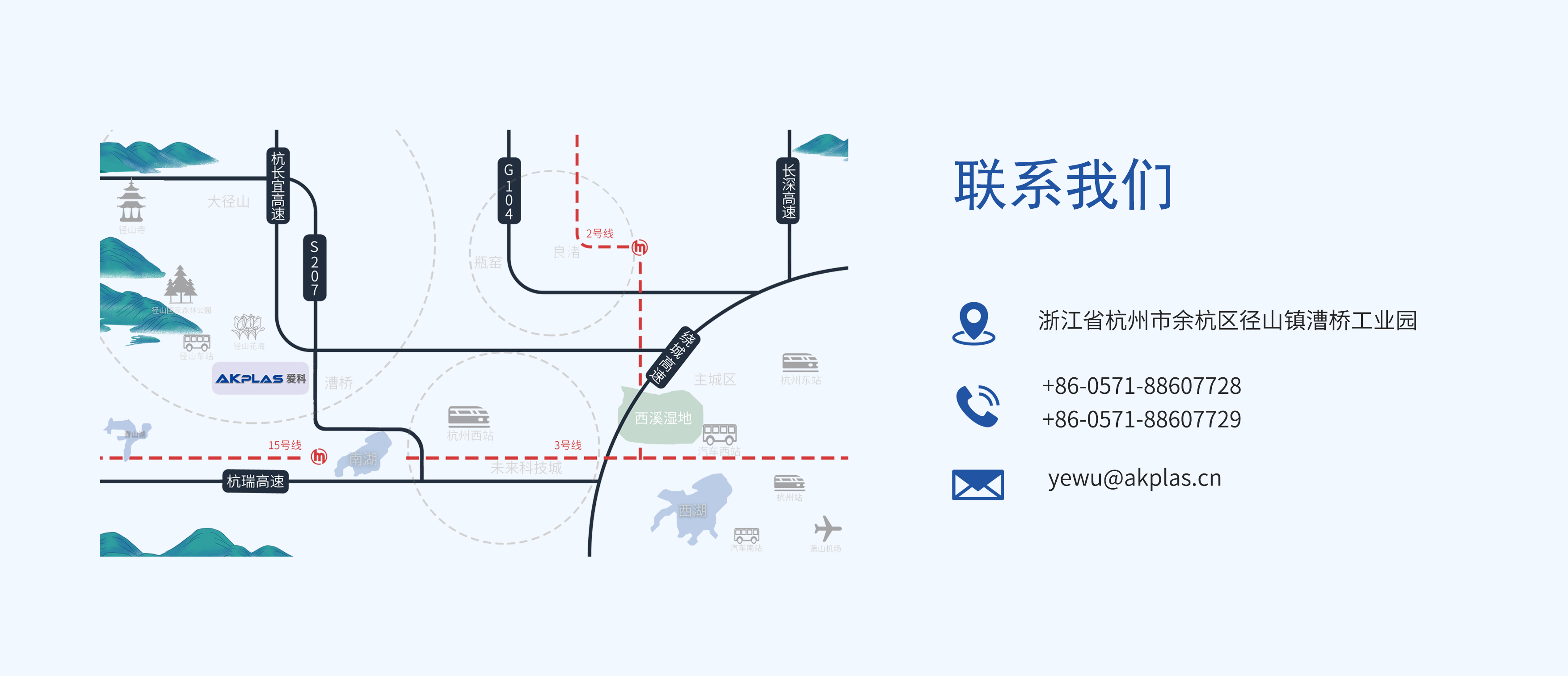 杭州愛科機(jī)械地圖